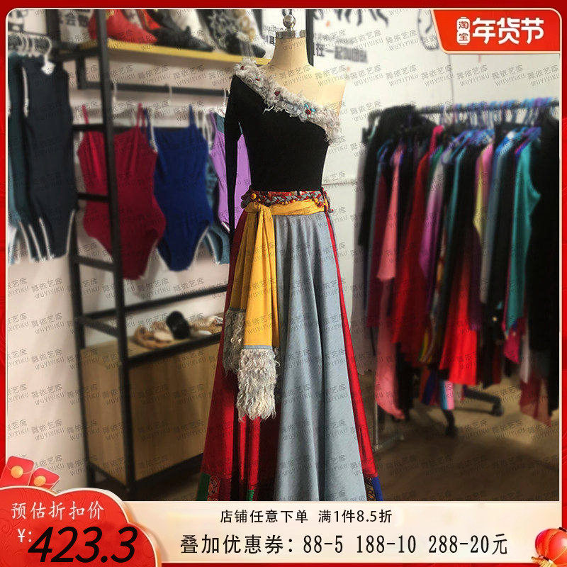 桃李杯舞院原版定制藏族热巴鼓,女装/女士精品,民族服装/舞台装,淘宝优惠券,粉丝福利购,淘宝优惠卷