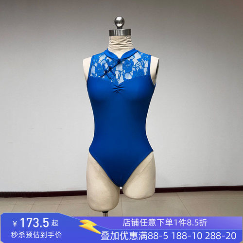 舞研依库古典舞形体服女蕾丝基训