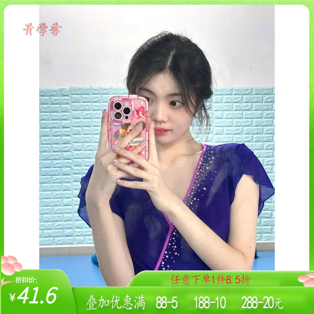 舞研依库身韵舞蹈纱衣短款图片