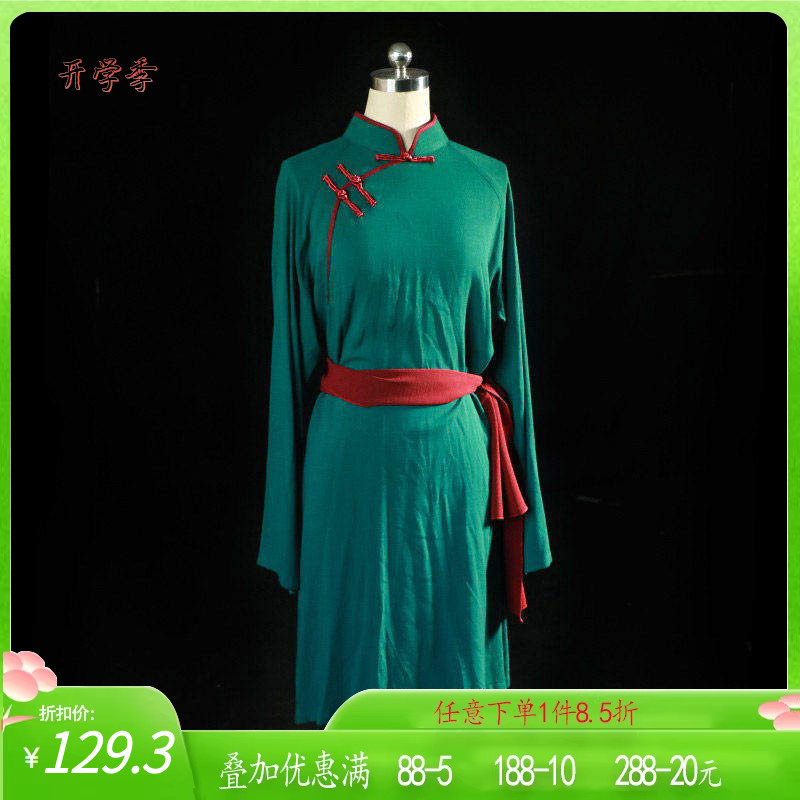 蒙古族舞蹈服袍子长袖表演舞蹈服