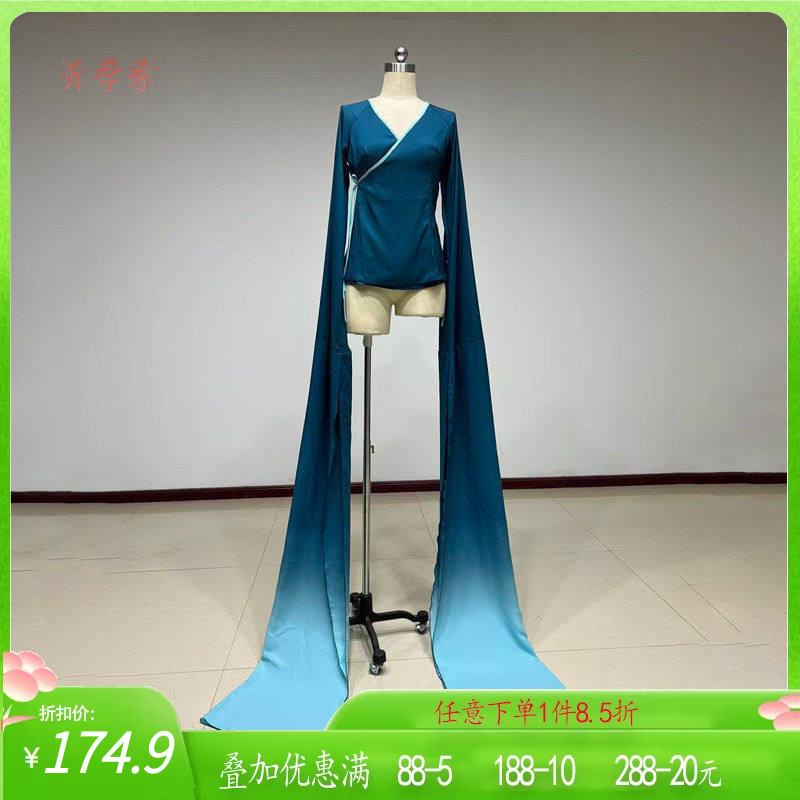 舞研依库古典舞身韵水袖舞蹈服