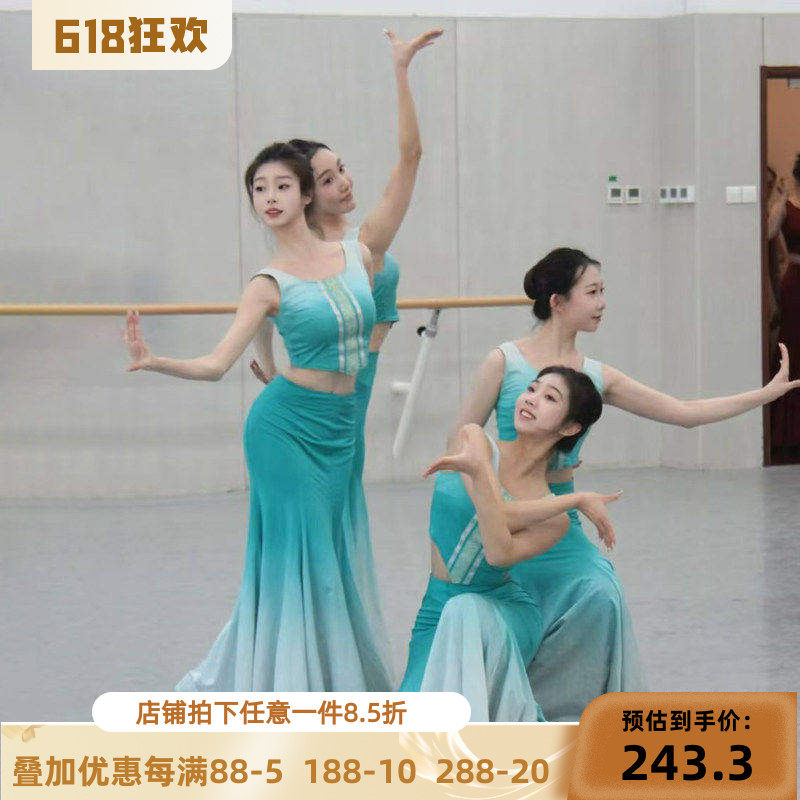 舞研依库云南傣族舞蹈服装大摆裙