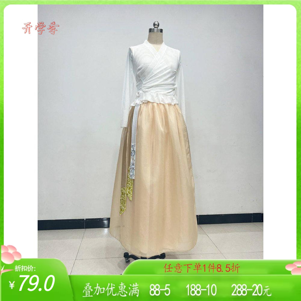 舞研依库朝鲜族演出舞蹈长裙