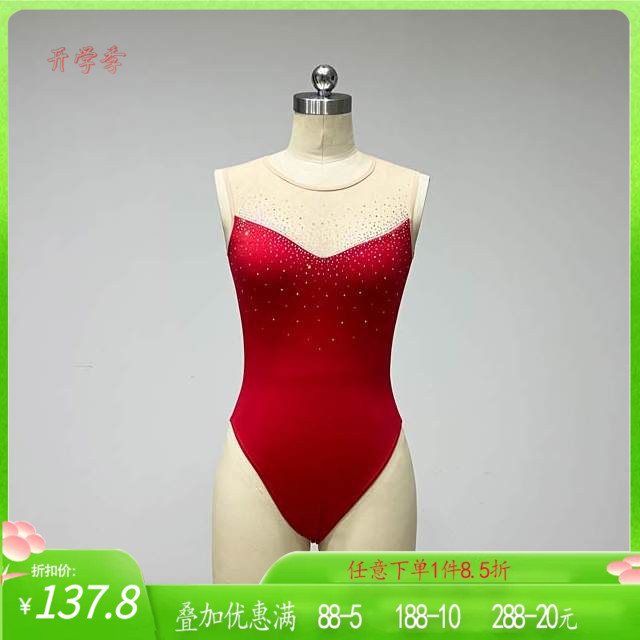舞研依库芭蕾舞体操服女贴钻连体
