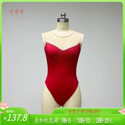 舞研依库芭蕾舞体操服女贴钻连体