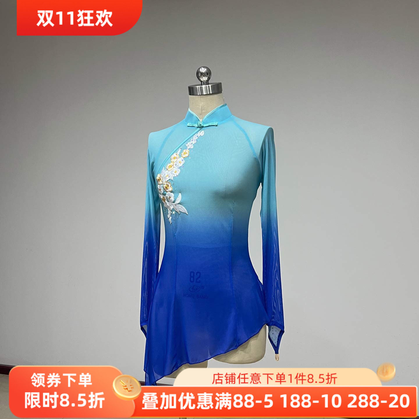 舞研依库古典舞练功服女秧歌纱衣