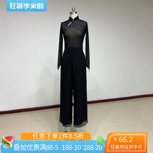 舞研依库秧歌黑色舞蹈裤纱衣