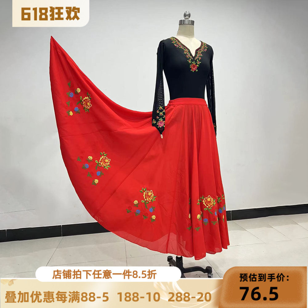 新疆维族舞蹈服装练功服女大摆裙上衣民族民间演出服表演修身练习