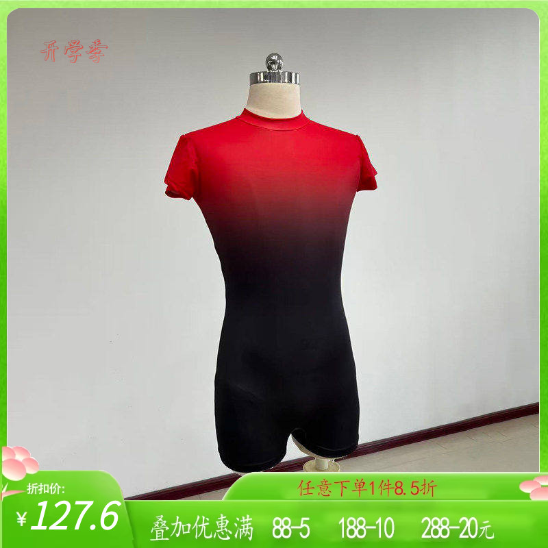 舞研依库中国舞基础训练服上衣男