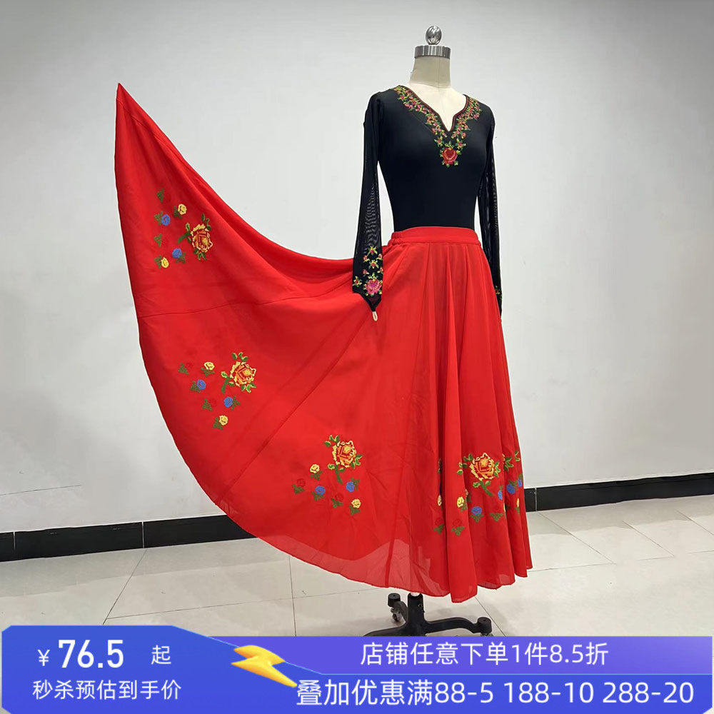 舞研依库维族舞蹈服装