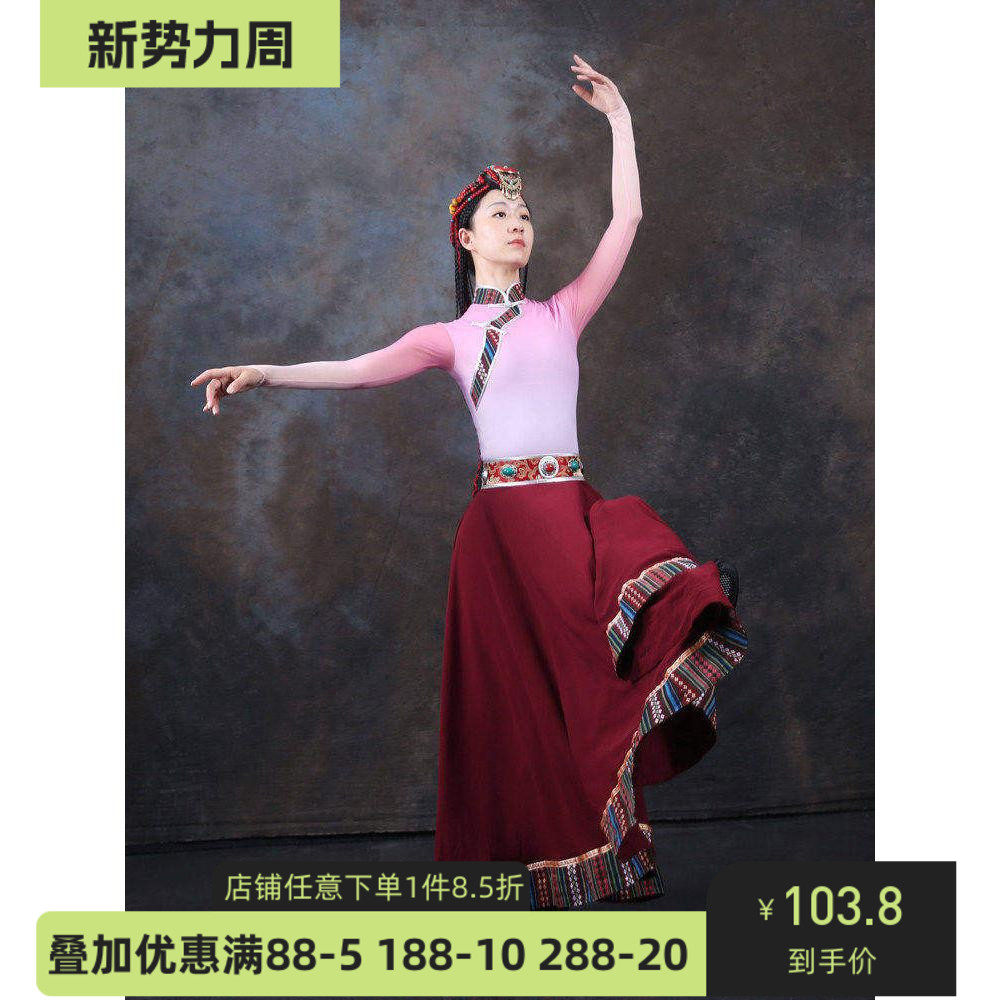 舞研依库藏族舞蹈服装演出服
