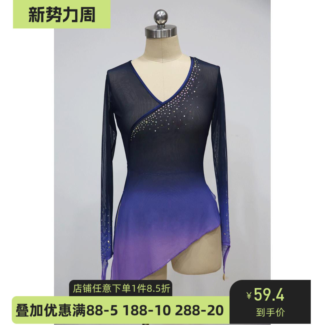 舞研依库修身收腰练功夫