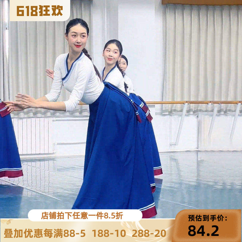 舞研依库藏族舞课堂练习服