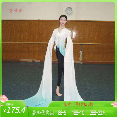 舞研依库古典舞水袖练功服