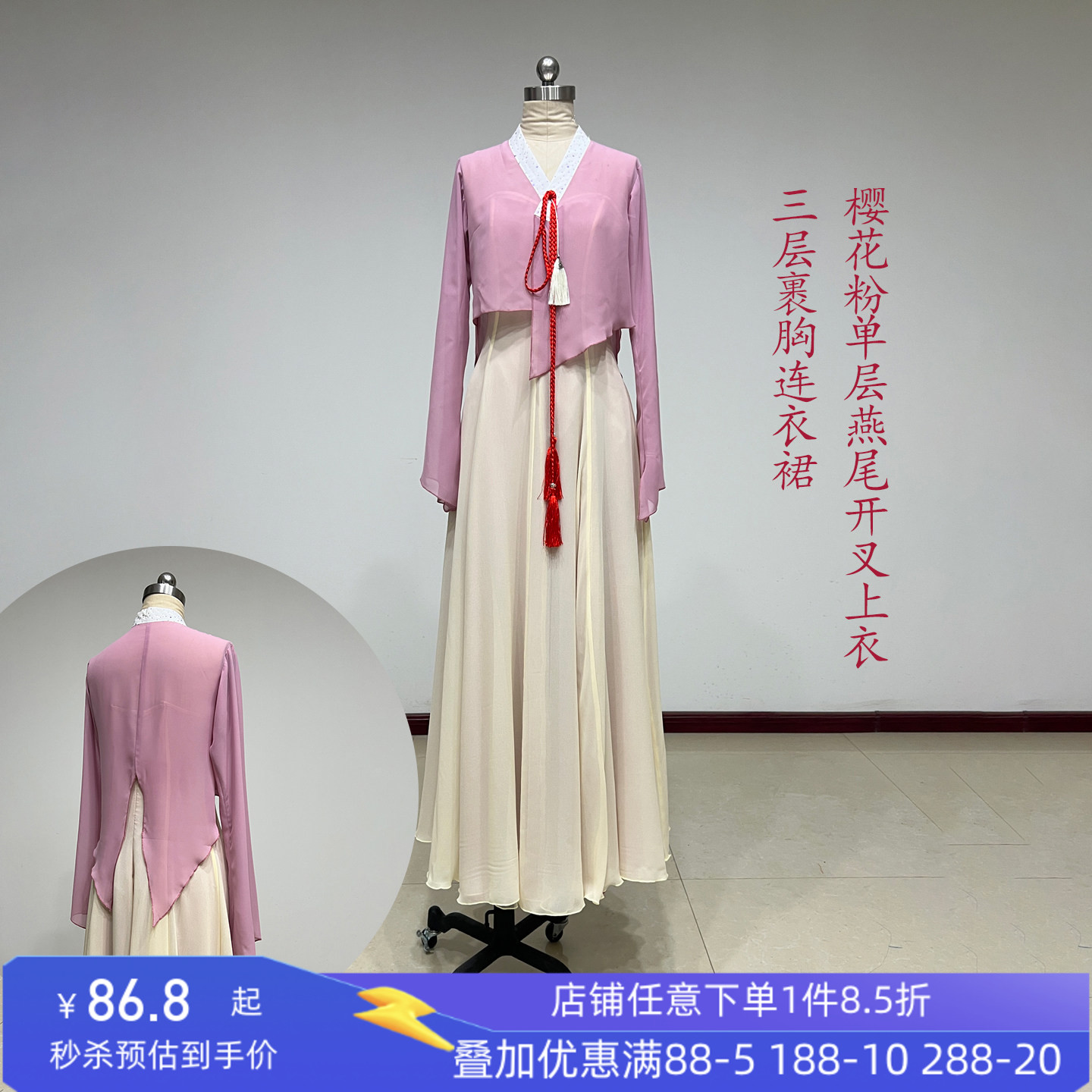舞研依库朝鲜族舞蹈服装女演出服