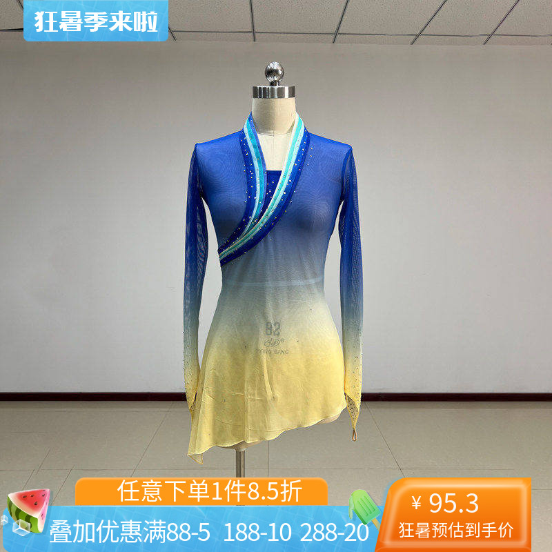 胶州纱衣秧歌舞蹈服女练功弹力定制身韵艺考演出服基训上衣