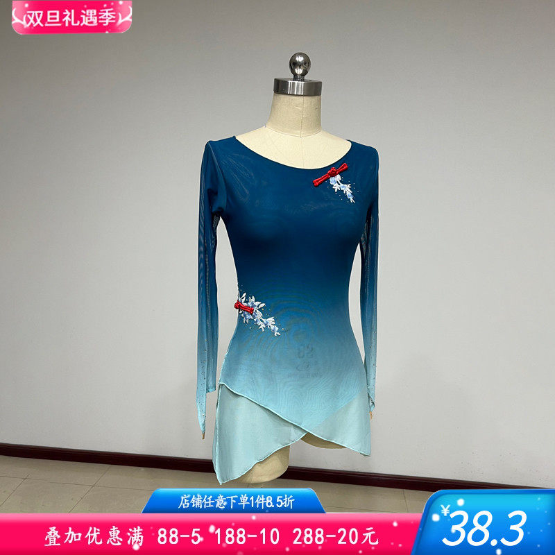 古典舞舞蹈练功服女身韵渐变艺考表演民族舞舞蹈纱衣成人班上衣