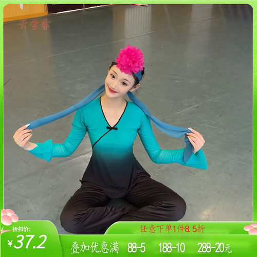 舞研依库安徽花鼓灯课堂基训班服