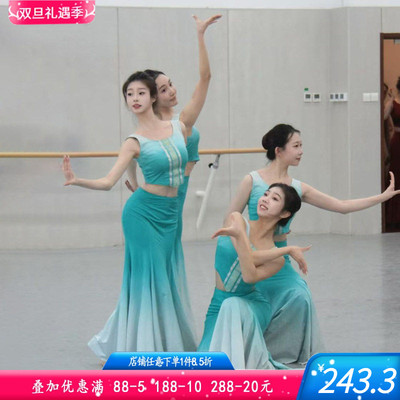 舞研依库云南傣族舞蹈服装大摆裙