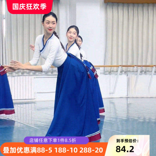 舞研依库藏族舞课堂练习服