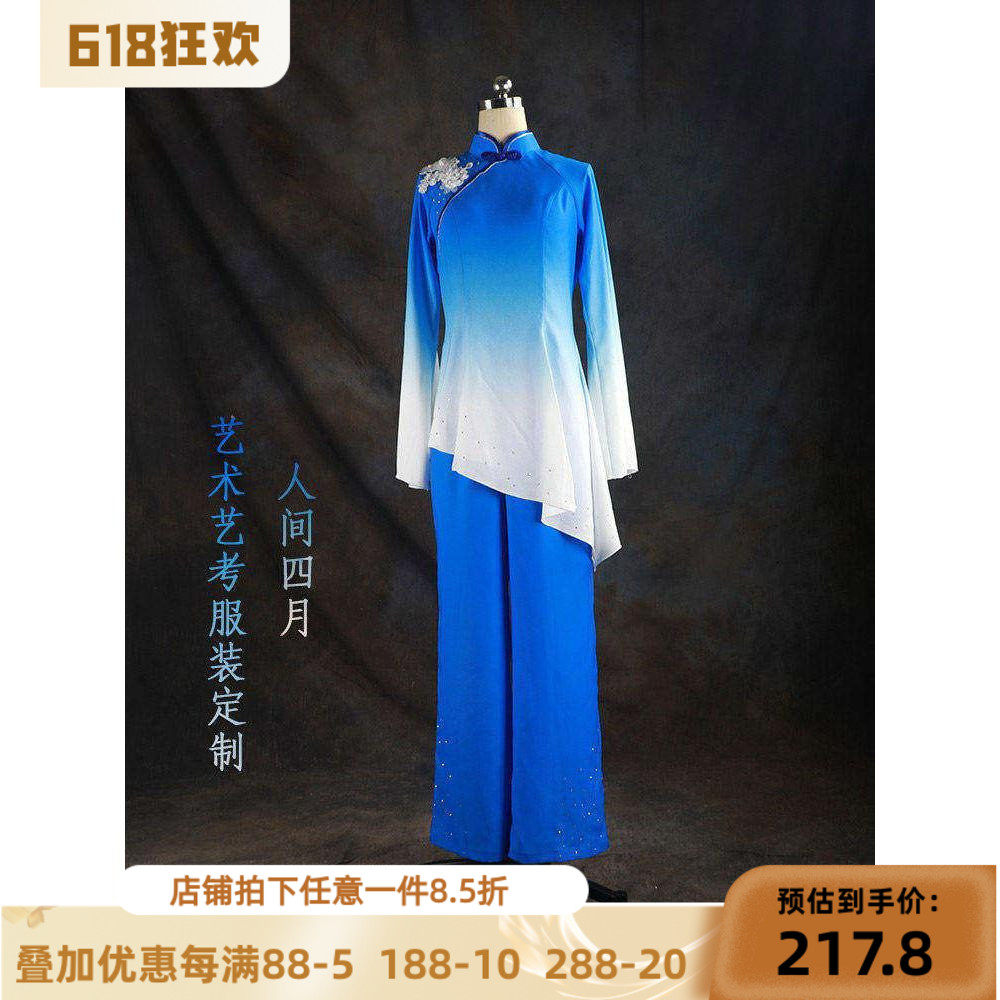 桃李杯舞蹈舞依艺库仿真丝