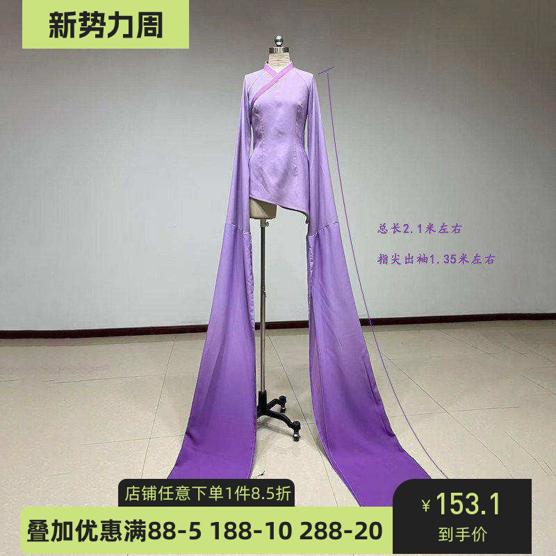 舞研依库中国古典舞身韵水袖舞蹈服练功服班服表演演出戏曲甩袖服