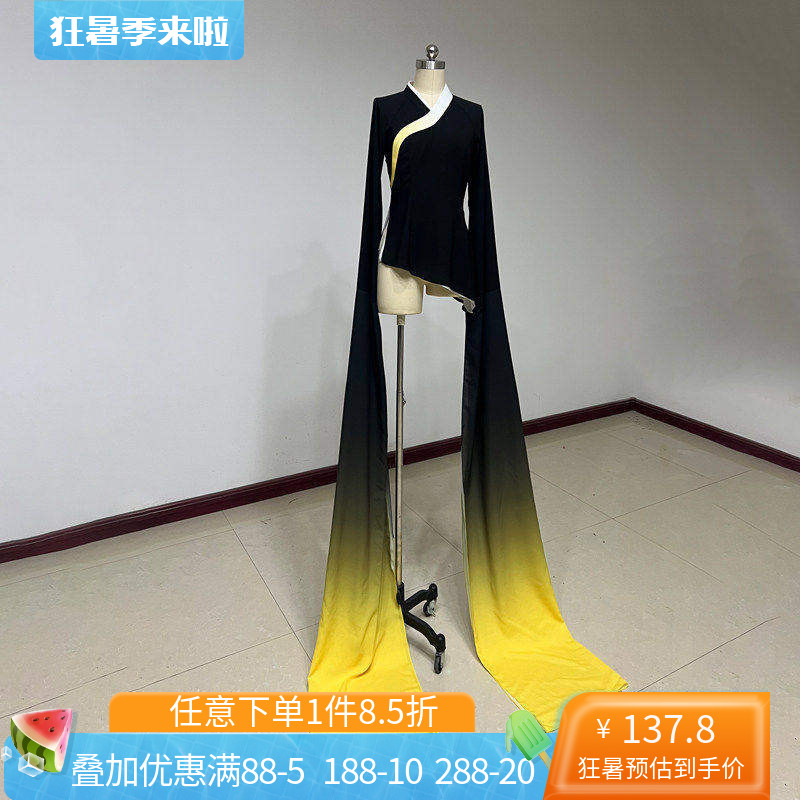 舞研依库古典舞水袖练功服