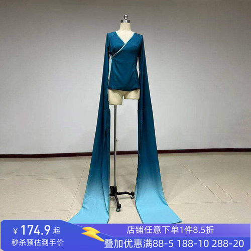 舞研依库古典舞身韵水袖舞蹈服