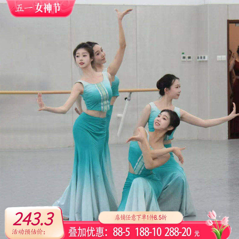 舞研依库云南傣族舞蹈服装套装大摆裙表演演出服民族民间舞课堂班