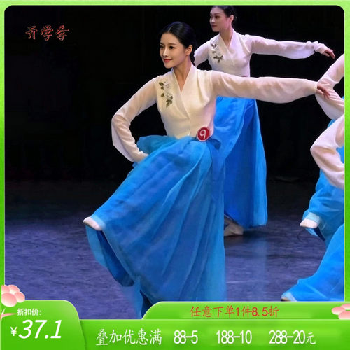 舞研依库朝鲜族舞蹈服装蓬蓬裙