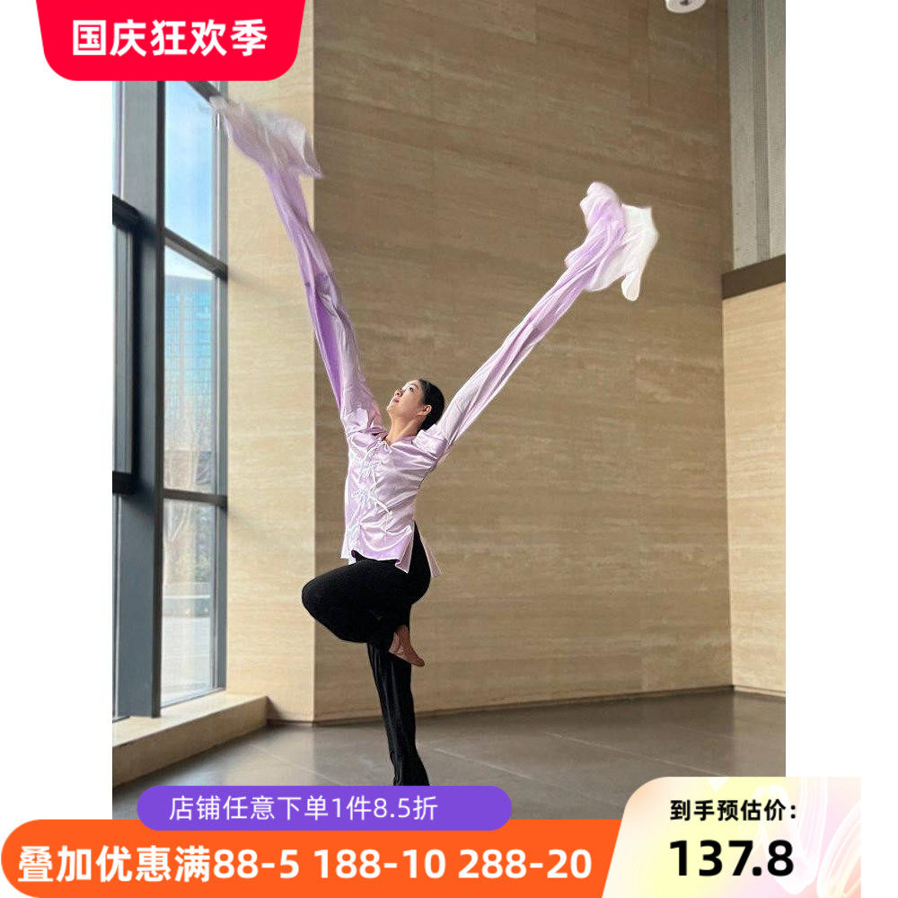 舞研依库古典舞水袖基训班服
