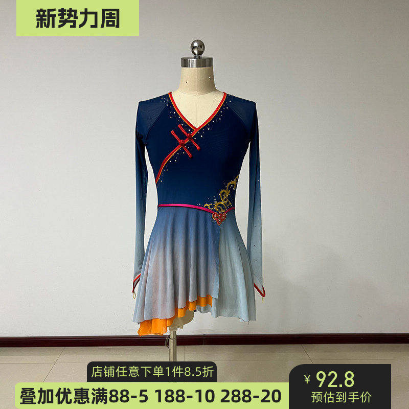 舞研依库桃李杯蒙古族筷子舞组合