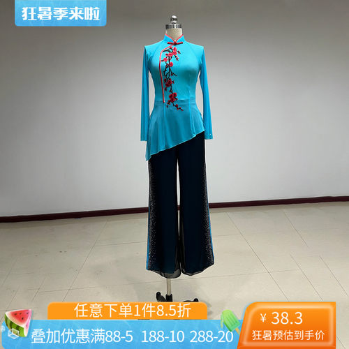 舞研依库东北胶州秧歌古典舞纱衣