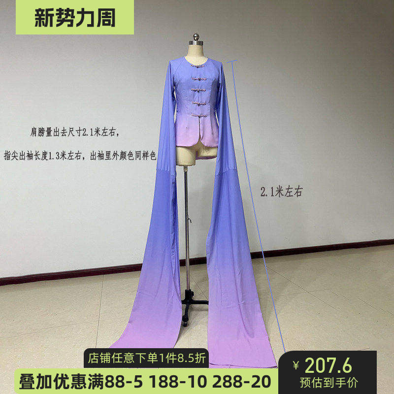 舞研依库古典水袖舞蹈服