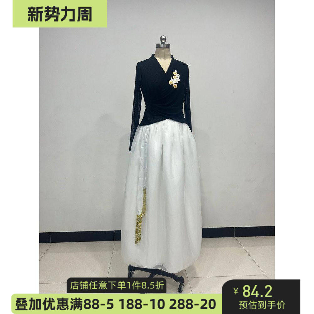 舞研依库大摆裙练功服