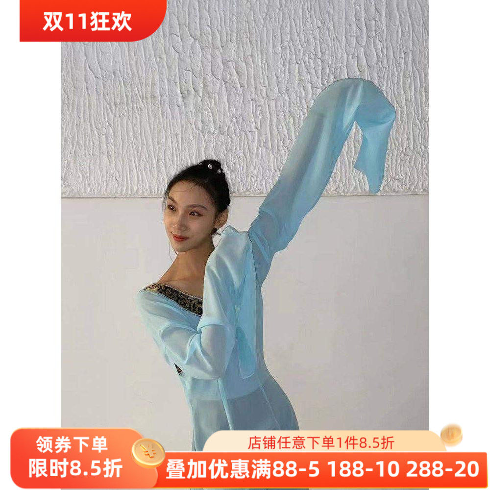 舞研依库汉唐舞蹈纱衣