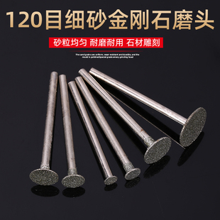 金刚石磨头翡翠玉石打磨头金刚砂磨头3mm薄片电磨头带柄切割片