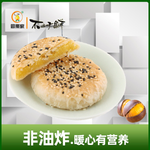 手工板栗饼同栗家绿豆饼