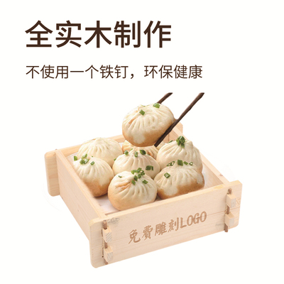 特色方形包子木制蒸笼