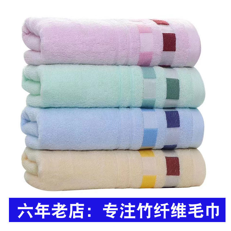 竹纤维毛巾竹炭美容面手巾柔软吸水方巾家用洗脸柔软吸水竹棉款