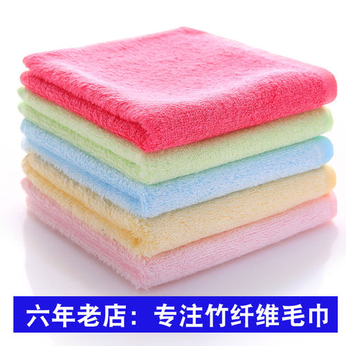 加厚全竹纤维儿童小方巾四方