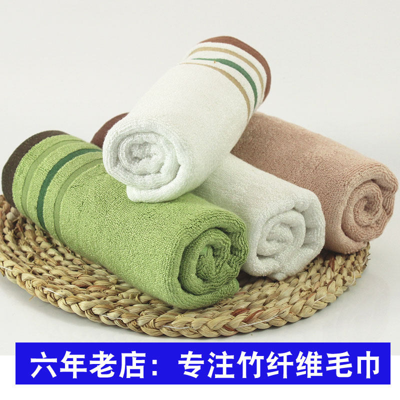 三条装加厚加大竹纤维毛巾竹炭洁面巾家庭通用柔软吸水竹棉毛巾