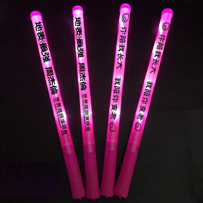 明星演唱会七彩塑料荧光棒定制diy应援大号夜光棒发光棒led助威棒