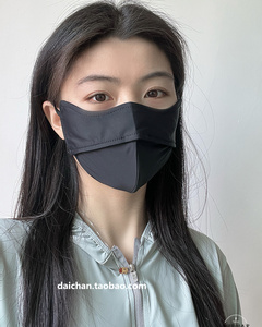 素版 立体鱼骨锦纶防晒口罩 夏天清凉透气upf50面罩 防光照斑男女