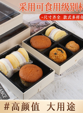 一次性木质甜品盒烘焙包装蛋糕盒水果盒商用刺身外卖盒打包盒