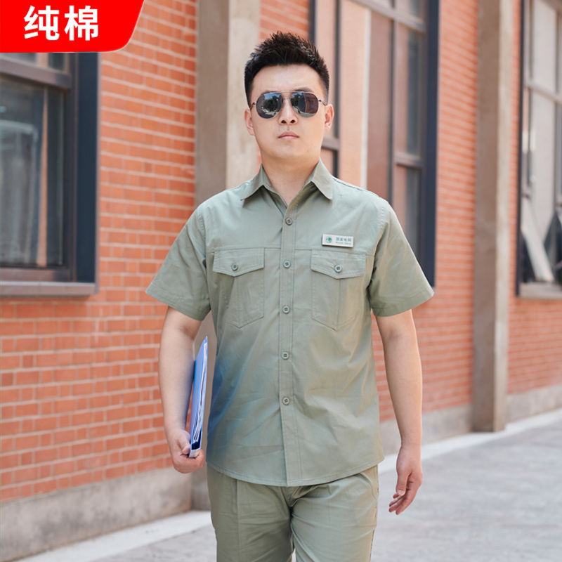 夏季国家电网湖北电力短袖工作服纯棉薄款透气电工劳保服套装定制