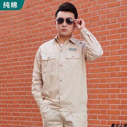 夏季国家电网纯棉防静电电力工作服长袖薄款套装电工服耐磨定制男