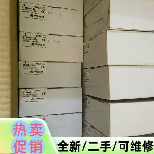 议价议价品电源，WIPOS P1 24-2.5，