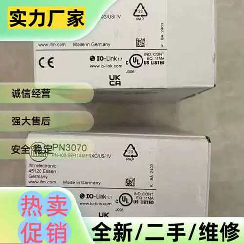 议价压力感测器PN3070，2个，12