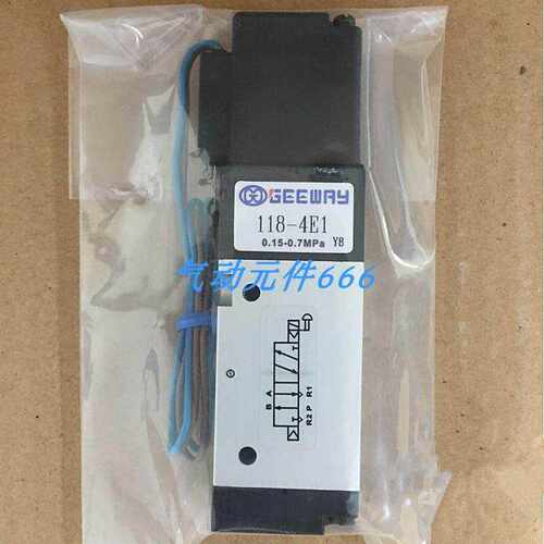 议价A252*EWAY电磁阀 118-4E1-P/L DC12V DC24V AC220V现